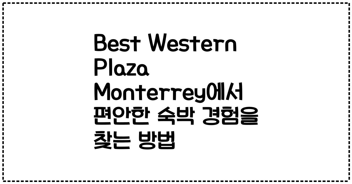 Best Western Plaza Monterrey에서 편안한 숙박 경험을 찾는 방법