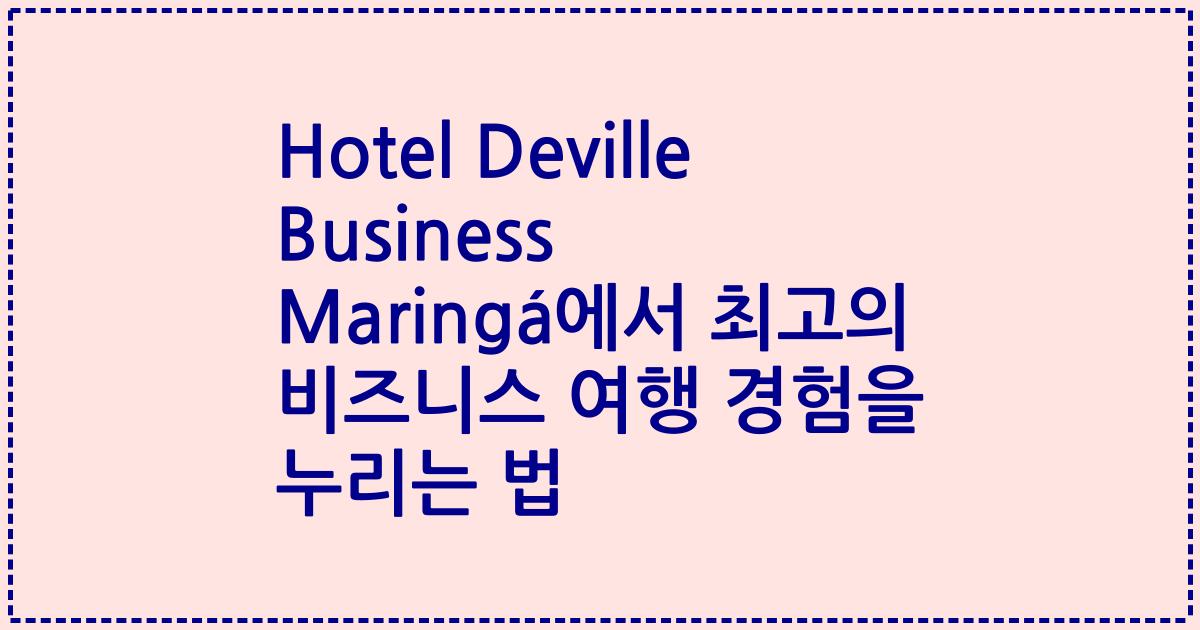Hotel Deville Business Maringá에서 최고의 비즈니스 여행 경험을 누리는 법